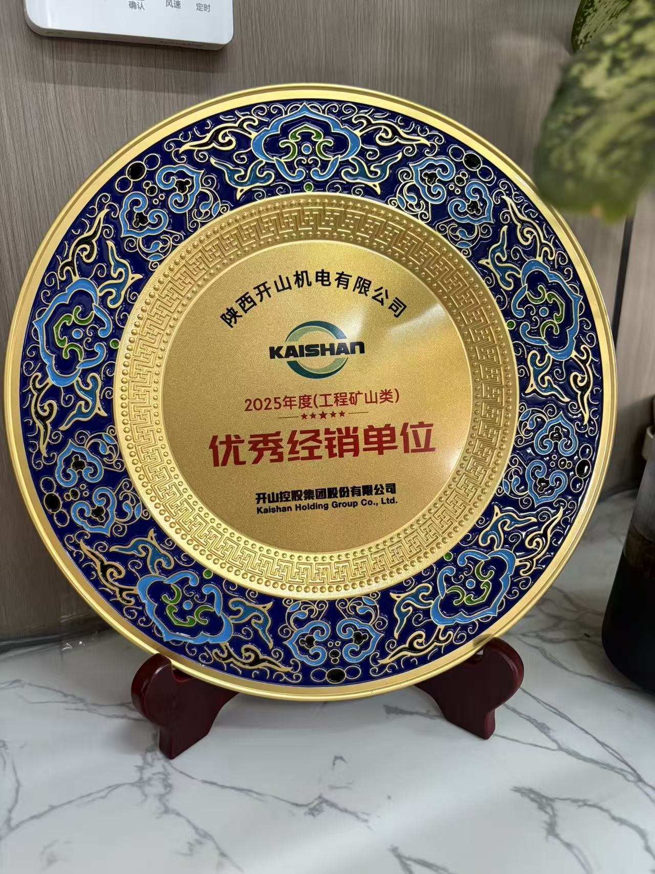 微信图片_20251210100056_9_188