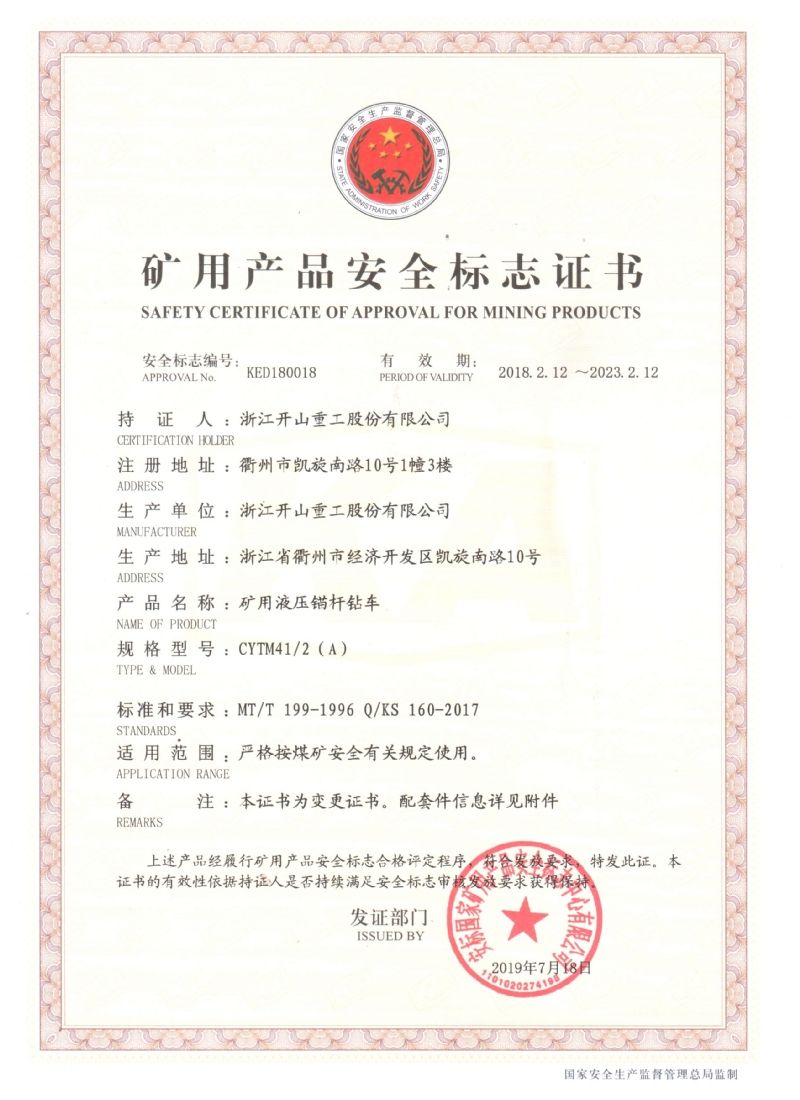 certificato (1)
