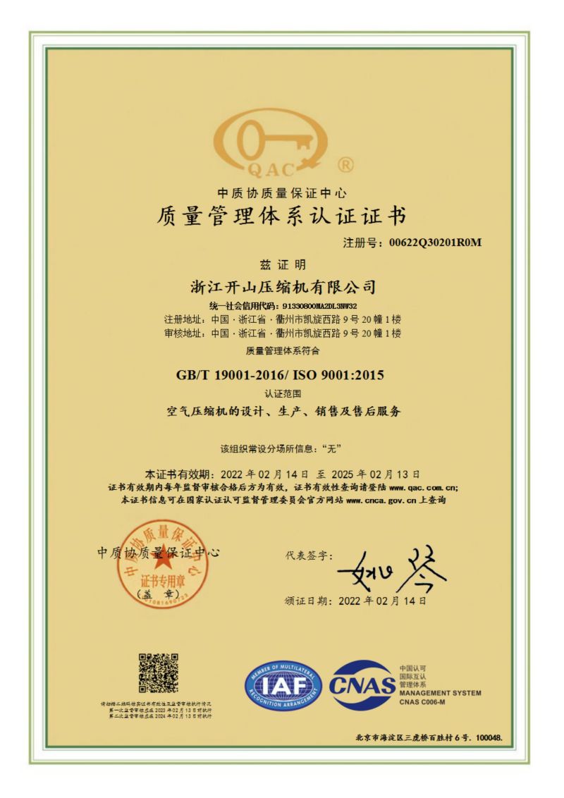 сертификат (11)