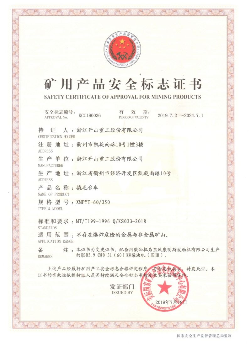 certifikat (2)