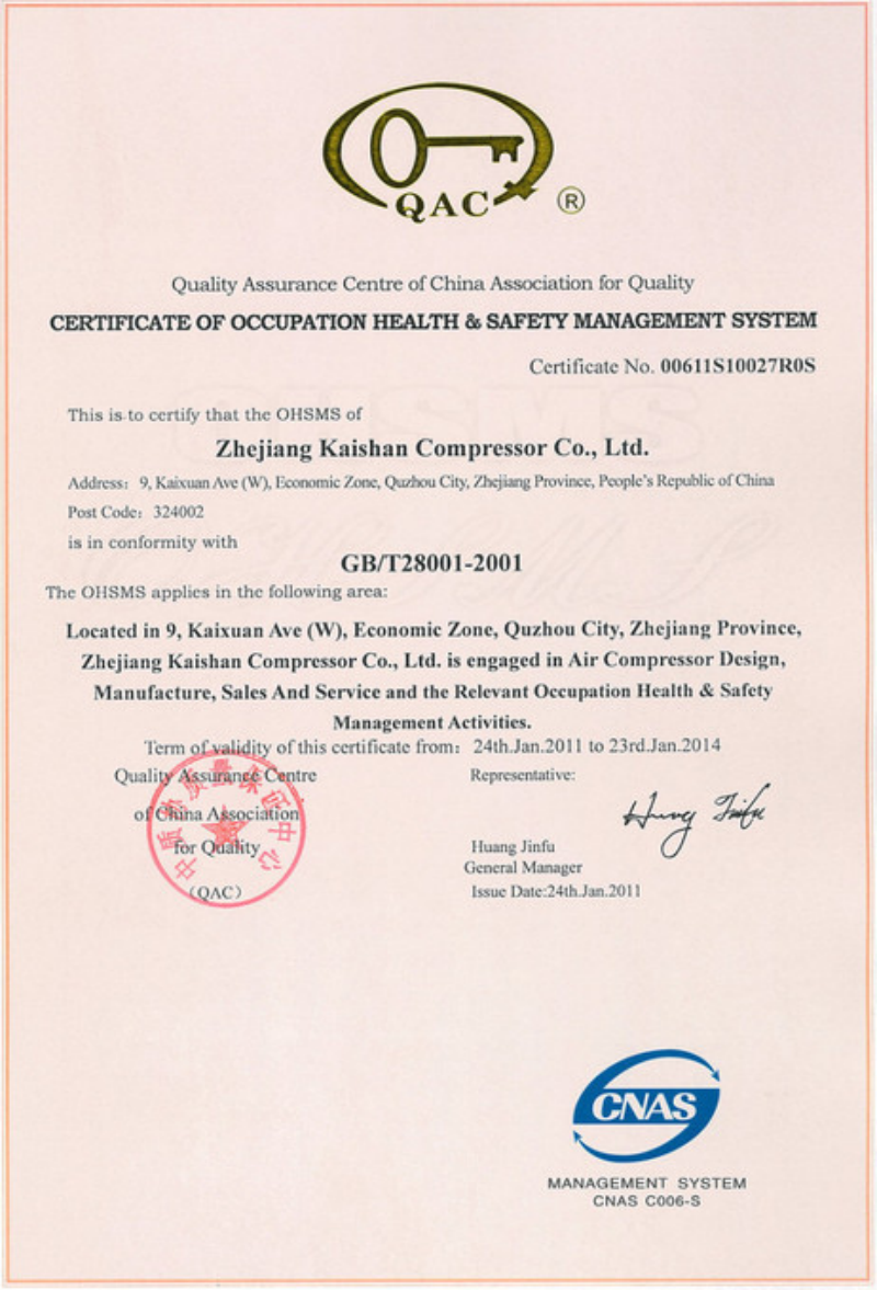 certificate (2)