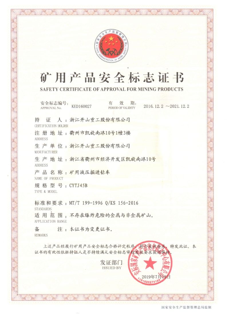 certificato (4)